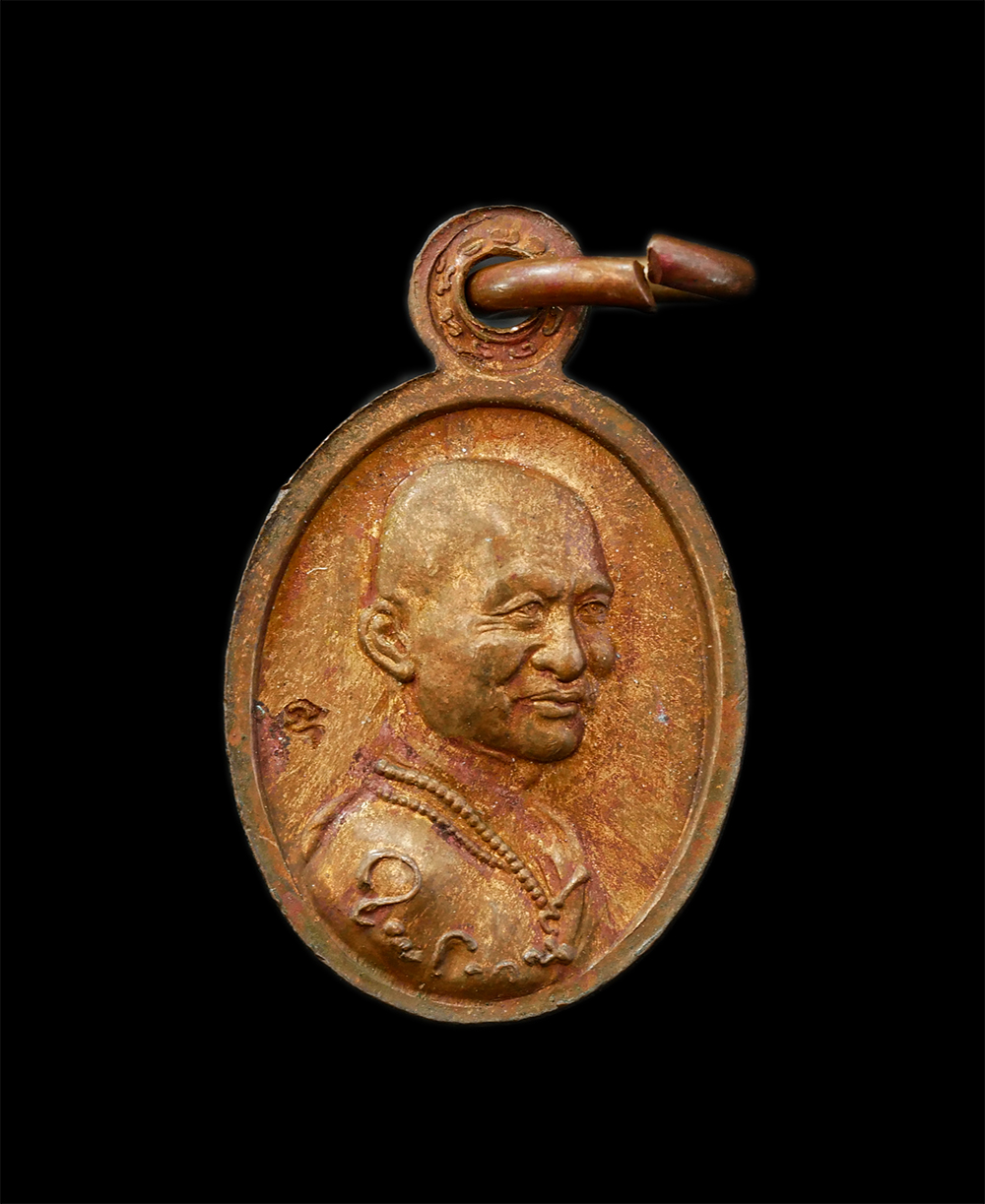 11Nov24 (119)ap.jpg - เหรียญเม็ดแตง หลวงปู่ทวด หลังพระอาจารย์ไพโรจน์ รุ่นบูชาครู วัดห้วยมงคล จ.ประจวบคีรีขันธ์ ปี 2556 เนื้อทองแดง ตอกโค๊ต พระเก่าสวย มวลสารดี พิธีใหญ่ น่าเ [..] | https://kamulet.in.th